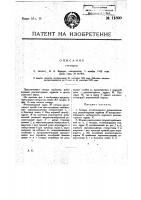 Гитара Гитара