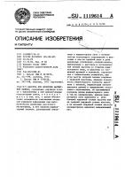 Кассета для носителя магнитной записи Кассета для носителя магнитной записи