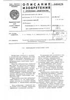 Нейтрализатор отработавших газов Нейтрализатор отработавших газов