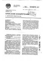Губка для мытья и чистки поверхностей Губка для мытья и чистки поверхностей