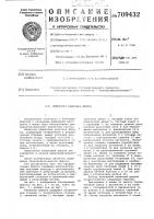 Подвесная канатная дорога Подвесная канатная дорога