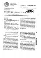 Способ пластики дефектов нижней челюсти Способ пластики дефектов нижней челюсти
