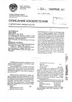 Утяжелитель для буровых растворов Утяжелитель для буровых растворов