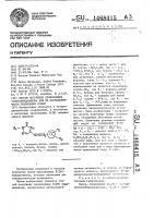 Способ получения производных 3(2н)пиридазинона или их фармацевтически приемлемых солей Способ получения производных 3(2н)пиридазинона или их фармацевтически приемлемых солей