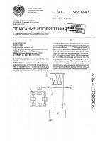 Относительный интерферометр Относительный интерферометр