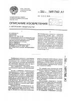 Измерительный преобразователь Измерительный преобразователь