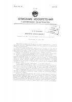 Шахтная зерносушилка Шахтная зерносушилка