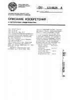 Кладочный раствор Кладочный раствор