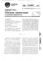 Устройство для промывки цилиндрических изделий Устройство для промывки цилиндрических изделий