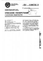 Корчеватель Корчеватель