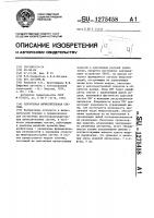 Однородная вычислительная система Однородная вычислительная система