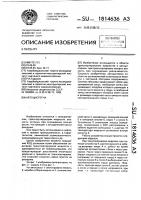 Автоцистерна Автоцистерна