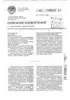 Способ консервации поверхности металлического образца Способ консервации поверхности металлического образца