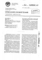Способ дробления в конусной инерционной дробилке преимущественно кварца Способ дробления в конусной инерционной дробилке преимущественно кварца