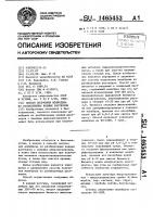 Способ получения молибдена из разбавленных водных растворов Способ получения молибдена из разбавленных водных растворов