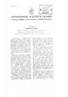 Котельная установка Котельная установка