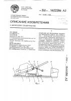 Подъемник для автомобилей Подъемник для автомобилей
