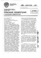 Цифровой индикатор вторичных часов Цифровой индикатор вторичных часов