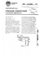Измеритель спектров фазовых шумов свч-генератора вблизи несущей Измеритель спектров фазовых шумов свч-генератора вблизи несущей