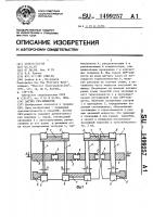Датчик свч-мощности Датчик свч-мощности