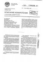 Зубчатое колесо Зубчатое колесо