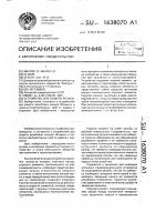 Устройство для защиты резьбы Устройство для защиты резьбы