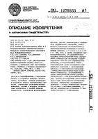Газоотделитель Газоотделитель