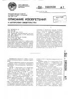 Складной стол Складной стол