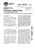 Способ определения эффективности смазочно-охлаждающих жидкостей Способ определения эффективности смазочно-охлаждающих жидкостей