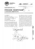 Стенд для испытания трансмиссий транспортных средств Стенд для испытания трансмиссий транспортных средств