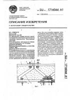 Несъемная опалубка Несъемная опалубка