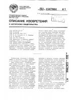 Способ пайки погружением Способ пайки погружением