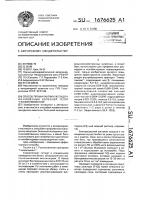 Способ профилактики желудочно-кишечных болезней телят "глюкогемовитом Способ профилактики желудочно-кишечных болезней телят "глюкогемовитом