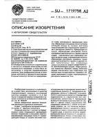 Опорный шпангоут из композиционного материала Опорный шпангоут из композиционного материала