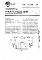 Лентопротяжный механизм Лентопротяжный механизм