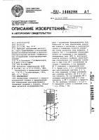 Инклинометр Инклинометр