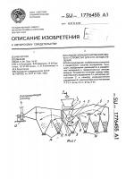 Способ фракционирования песка и устройство для его осуществления Способ фракционирования песка и устройство для его осуществления