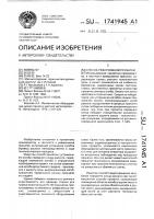 Способ реверсивной прокатки Способ реверсивной прокатки