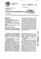 Анализатор спектра Анализатор спектра