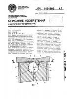 Двигатель внутреннего сгорания с воспламенением от сжатия Двигатель внутреннего сгорания с воспламенением от сжатия