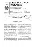 Сортировочная машина Сортировочная машина