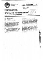 Способ получения масла и сока из ягод облепихи Способ получения масла и сока из ягод облепихи