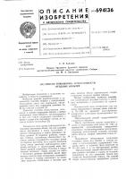 Способ повышения зимостойкости ягодных культур Способ повышения зимостойкости ягодных культур