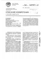 Вибрационный выталкиватель Вибрационный выталкиватель