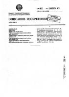 Огнеупорная литьевая масса Огнеупорная литьевая масса