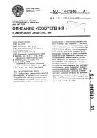 Экзотермическая смесь Экзотермическая смесь