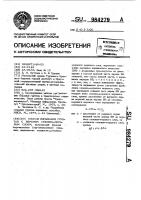 Способ взрывания грунтов с верхним сезонно-мерзлым слоем Способ взрывания грунтов с верхним сезонно-мерзлым слоем