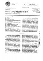 Способ получения болтового соединения деталей Способ получения болтового соединения деталей