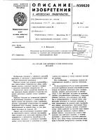 Штамп для вытяжки углов коробчатых деталей Штамп для вытяжки углов коробчатых деталей