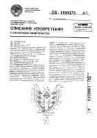 Зернистый фильтр Зернистый фильтр